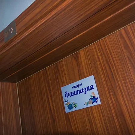 апартамент и студио фантазия - Life Sozopol